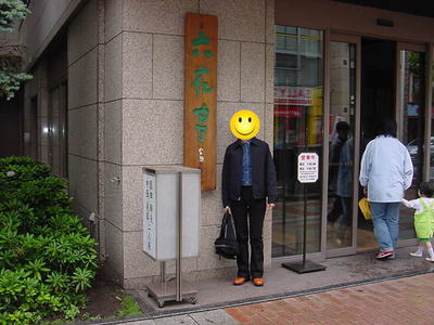 20140831_2.jpg
