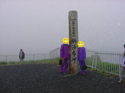 20140902_2.jpg