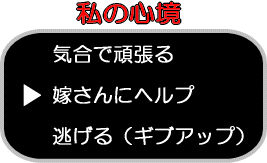 20140903_3.gif