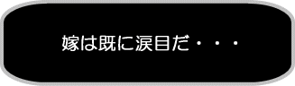 20140903_4.gif