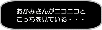 20140903_6.gif