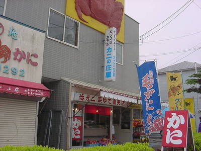 DSC00108.JPG
