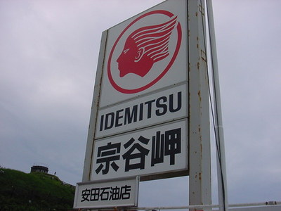 DSC00166.JPG
