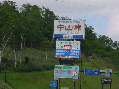 DSC00198.JPG