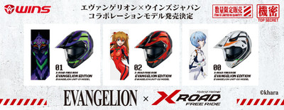 key-v-eva02.jpg
