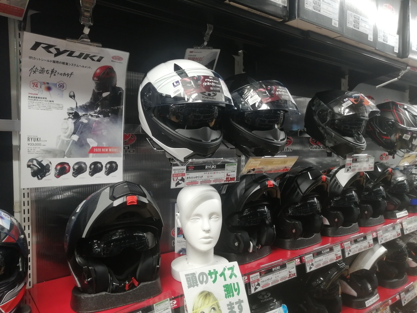 OGK KABUTO KAZAMI CAMOシステムヘルメット 二輪用品店MOTOSTYLE