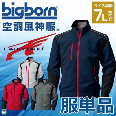 tk-netshop_bb-bk6007-t.jpg